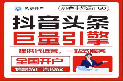 sem账户托管如何助力企业实现营销目标