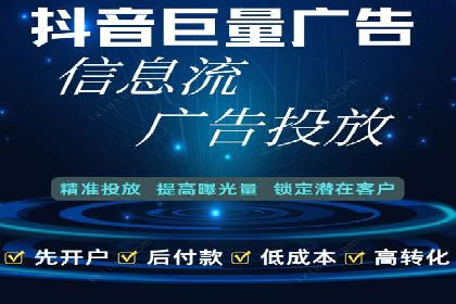传统企业如何通过网络推广竞价实现转型