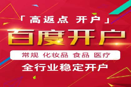 抖音信息流广告策略解析