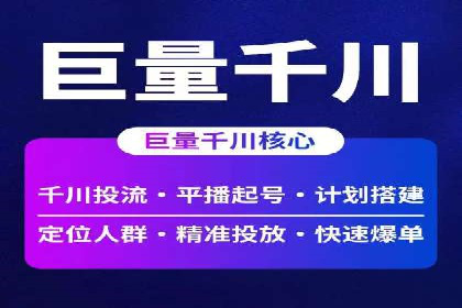 揭秘今日头条信息流广告的转化路径