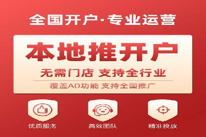 专业SEM运营托管服务案例分析
